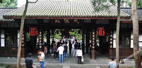 Wuhou Shrine: Unveiling the Legacy of the Three Kingdoms Era!